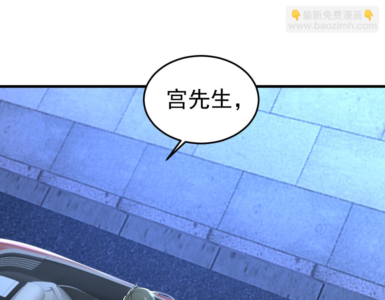 總裁在上 - 第450話 控制不住自己(1/2) - 5