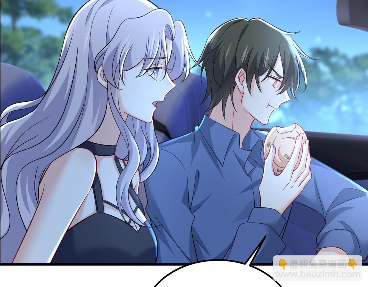 總裁在上 - 第450話 控制不住自己(1/2) - 1