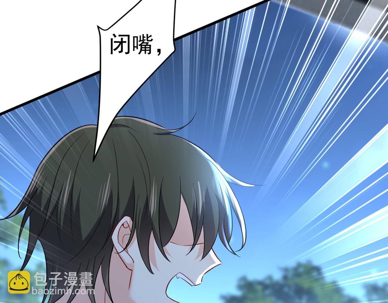 總裁在上 - 第450話 控制不住自己(1/2) - 6