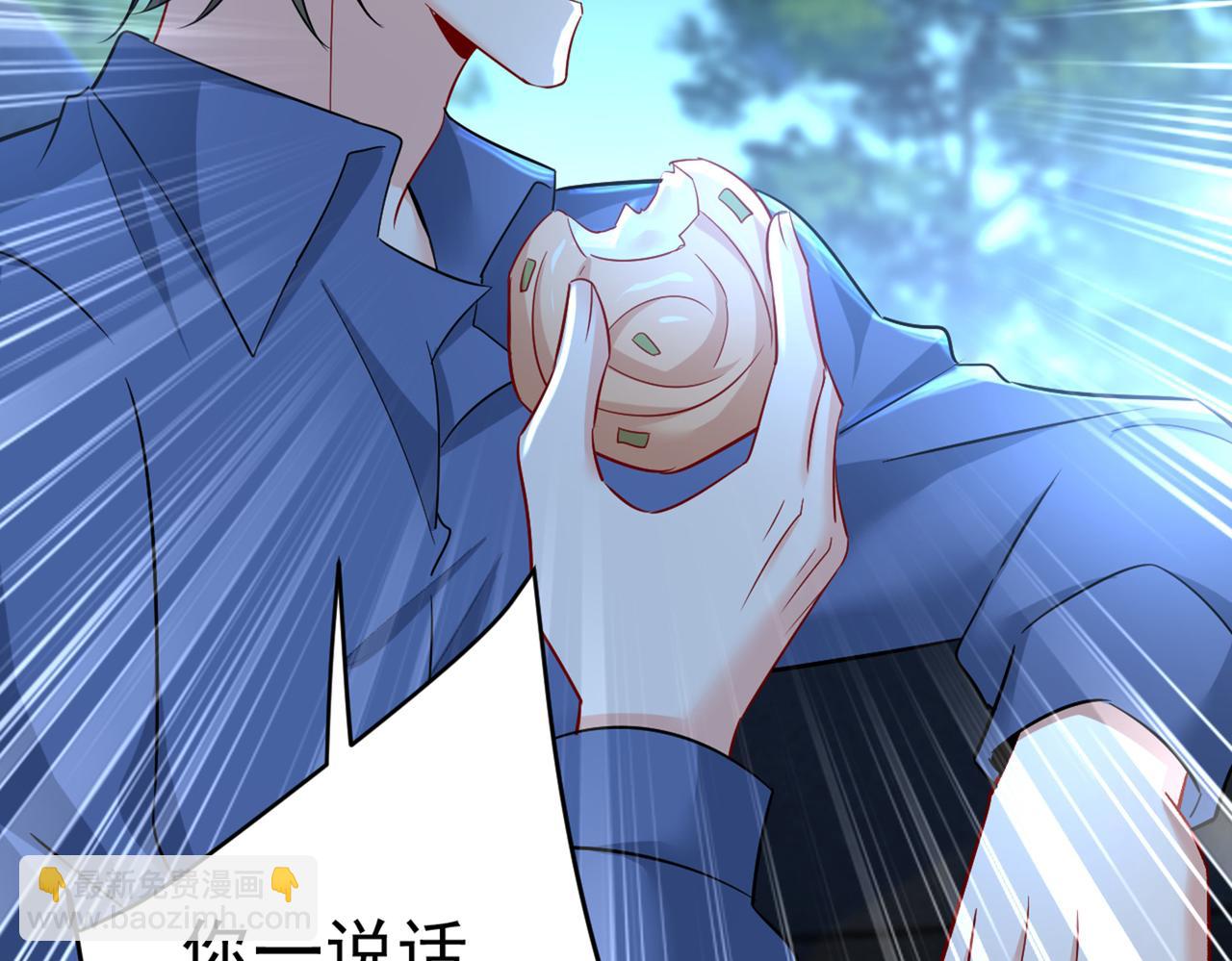 總裁在上 - 第450話 控制不住自己(1/2) - 7