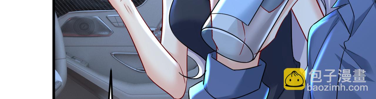 總裁在上 - 第450話 控制不住自己(1/2) - 1