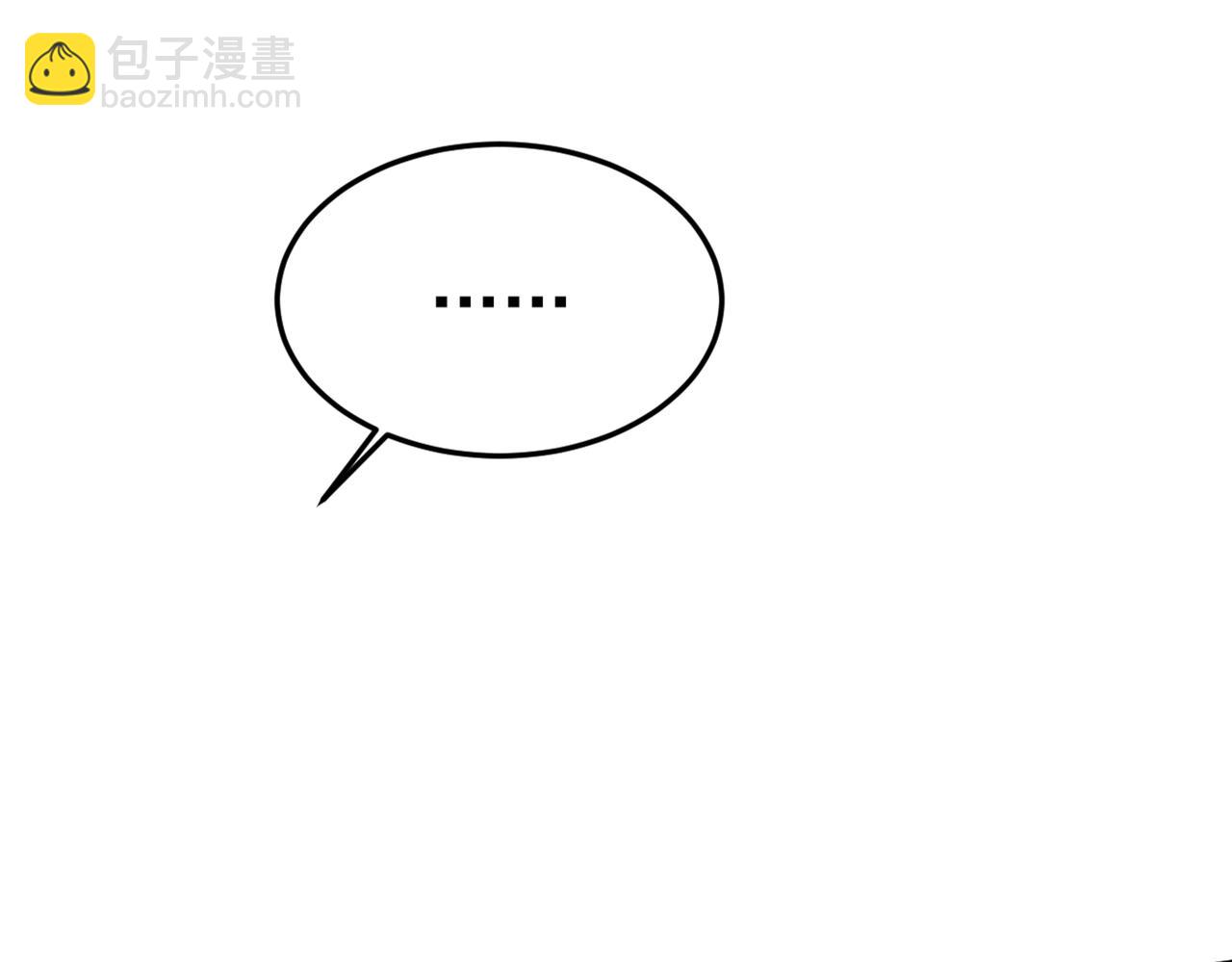 總裁在上 - 第450話 控制不住自己(1/2) - 6