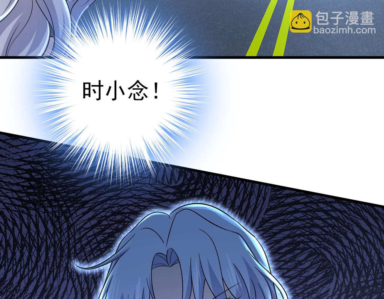 總裁在上 - 第450話 控制不住自己(1/2) - 2