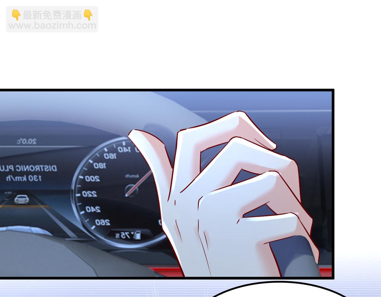 總裁在上 - 第450話 控制不住自己(2/2) - 3