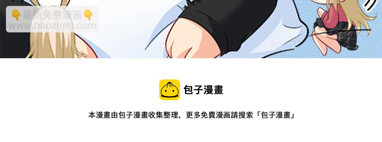 總裁在上 - 第450話 控制不住自己(2/2) - 5