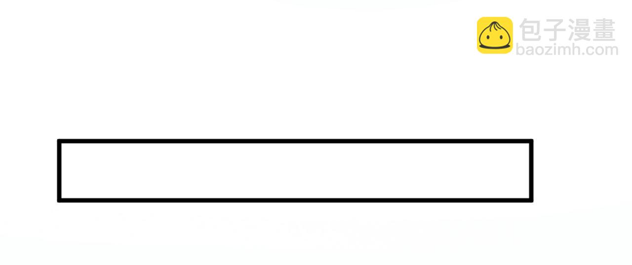 總裁在上 - 第452話 我懷了雙胞胎？！(1/3) - 5