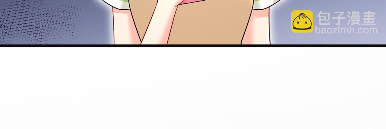 總裁在上 - 第452話 我懷了雙胞胎？！(2/3) - 2