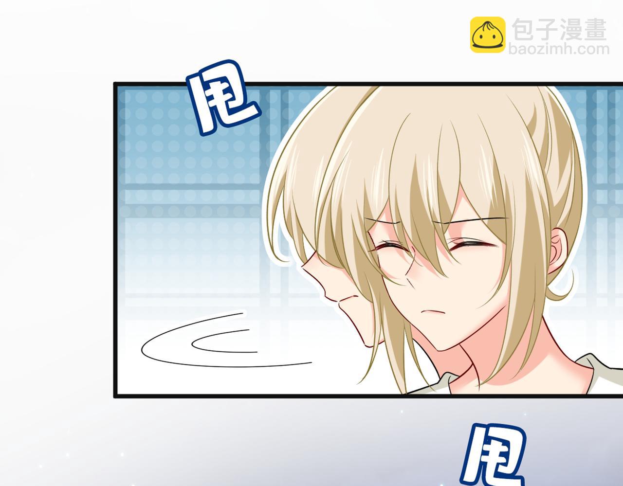 總裁在上 - 第452話 我懷了雙胞胎？！(2/3) - 3