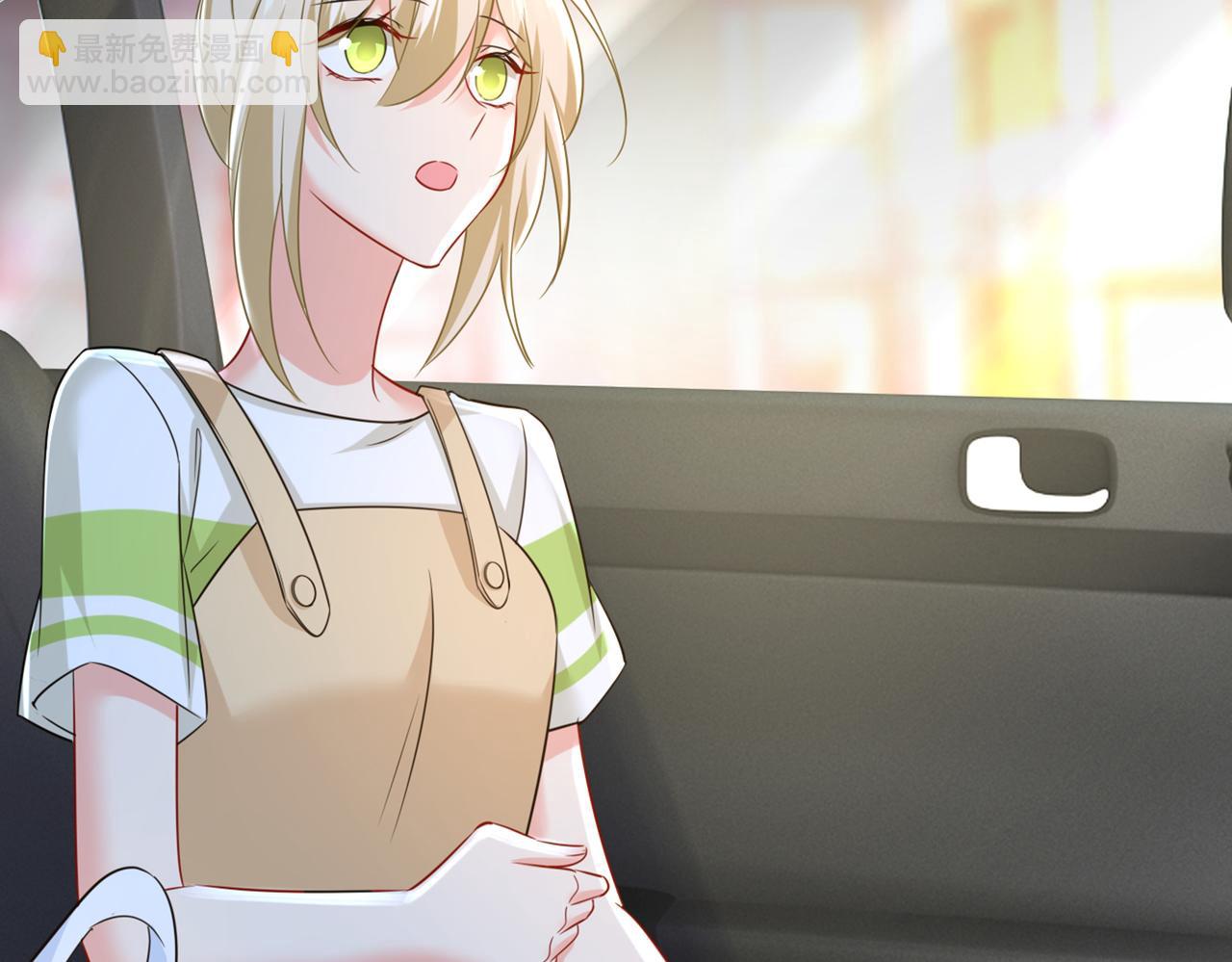 總裁在上 - 第452話 我懷了雙胞胎？！(2/3) - 3