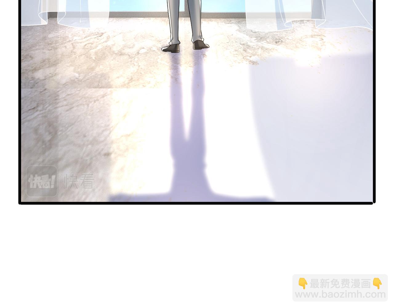 總裁在上 - 第454話 宮歐，你鬧夠了沒！(2/3) - 6