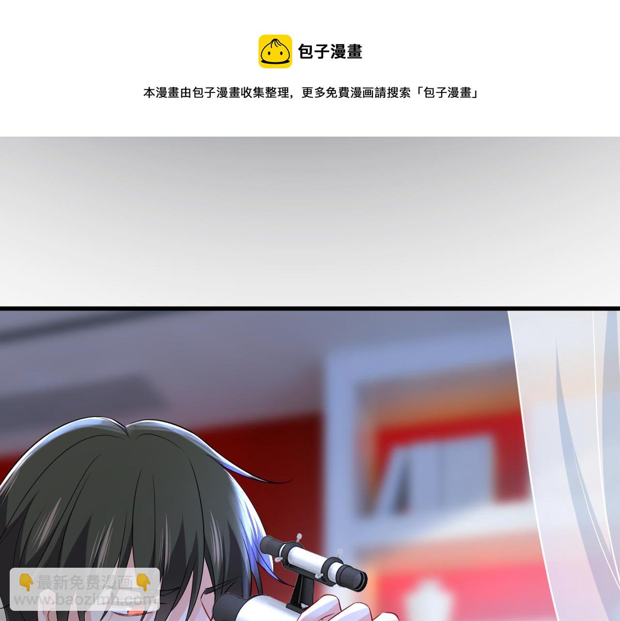 總裁在上 - 第454話 宮歐，你鬧夠了沒！(3/3) - 3