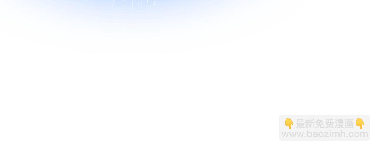 總裁在上 - 第454話 宮歐，你鬧夠了沒！(1/3) - 5