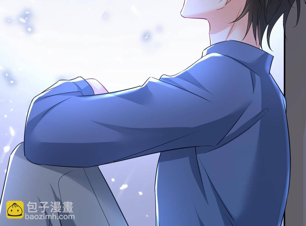 總裁在上 - 第454話 宮歐，你鬧夠了沒！(1/3) - 3