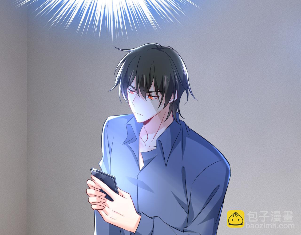 總裁在上 - 第454話 宮歐，你鬧夠了沒！(1/3) - 7