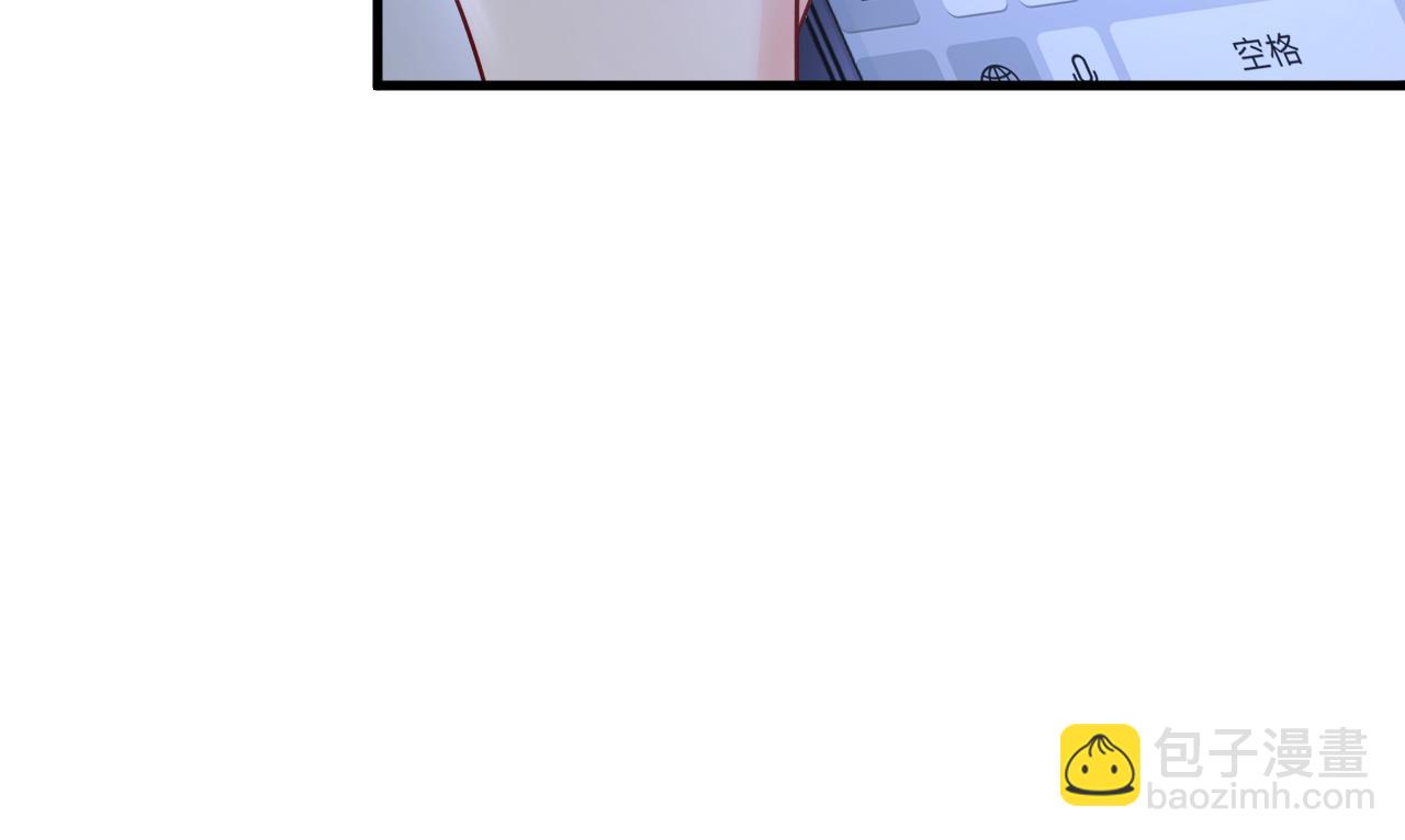 總裁在上 - 第454話 宮歐，你鬧夠了沒！(1/3) - 3