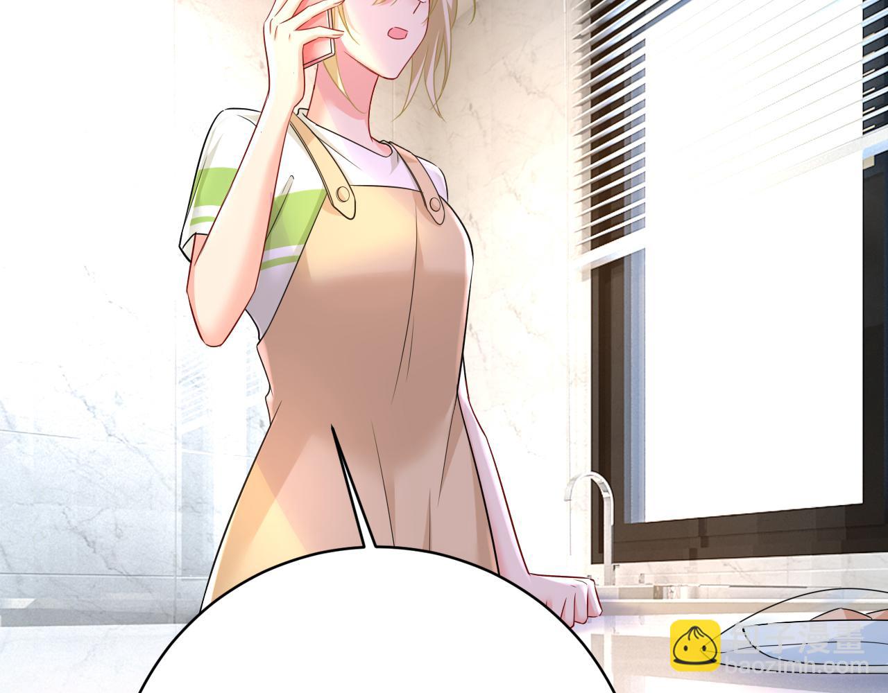 總裁在上 - 第454話 宮歐，你鬧夠了沒！(2/3) - 8