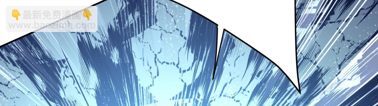 總裁在上 - 第454話 宮歐，你鬧夠了沒！(2/3) - 7