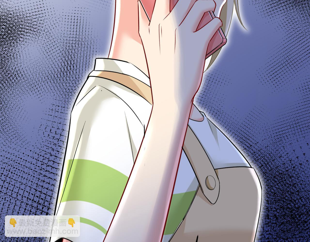 總裁在上 - 第454話 宮歐，你鬧夠了沒！(2/3) - 6