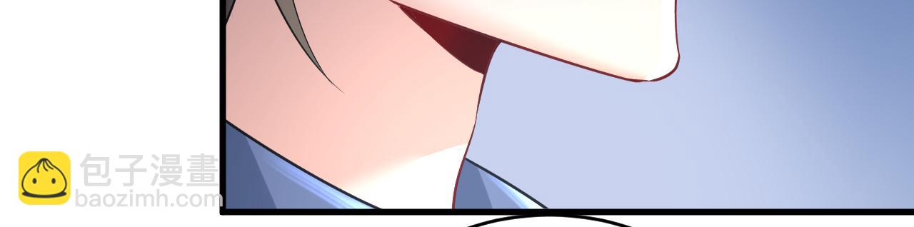 總裁在上 - 第456話 你算什麼東西？(2/2) - 3