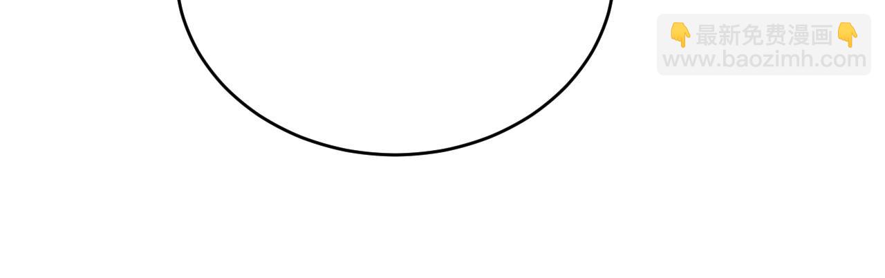 總裁在上 - 第458話 投資五個億？！(3/3) - 7