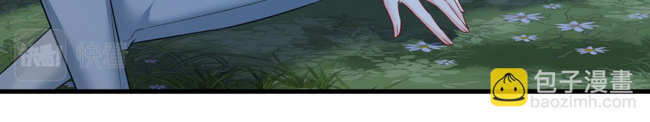 總裁在上 - 第458話 投資五個億？！(1/3) - 7