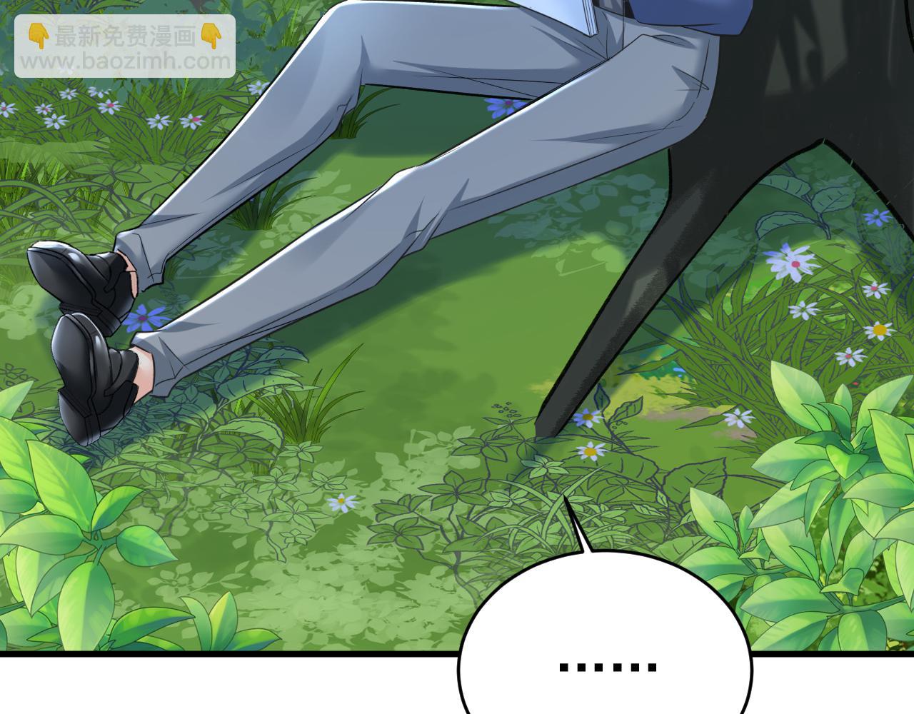 總裁在上 - 第458話 投資五個億？！(1/3) - 6