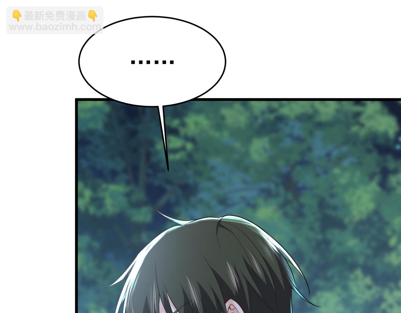 總裁在上 - 第458話 投資五個億？！(1/3) - 2