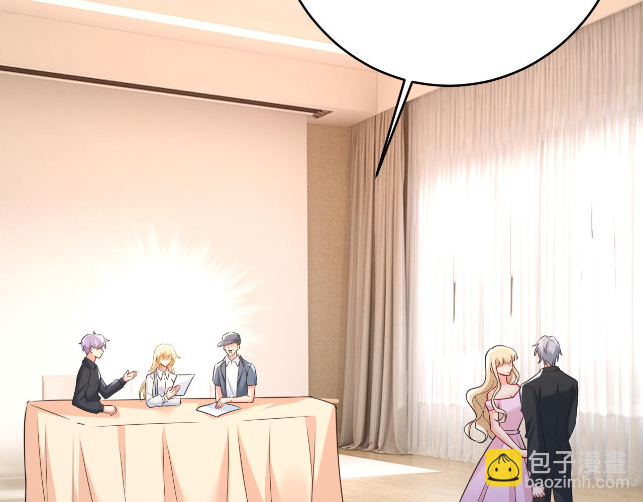 總裁在上 - 第458話 投資五個億？！(1/3) - 2