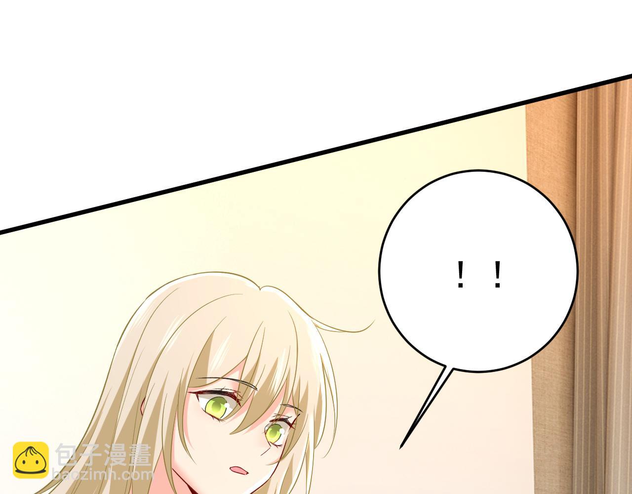 總裁在上 - 第458話 投資五個億？！(1/3) - 4