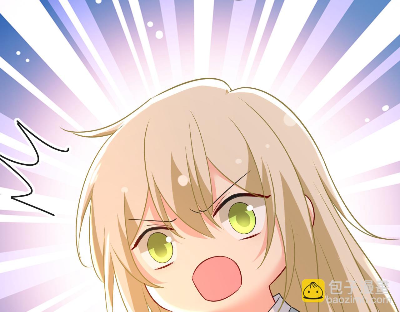 總裁在上 - 第458話 投資五個億？！(1/3) - 1