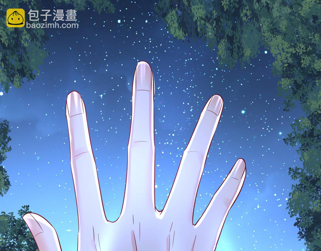 總裁在上 - 第458話 投資五個億？！(1/3) - 7