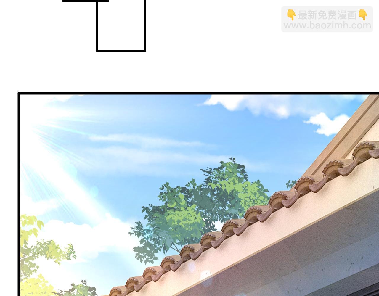 總裁在上 - 第458話 投資五個億？！(2/3) - 7