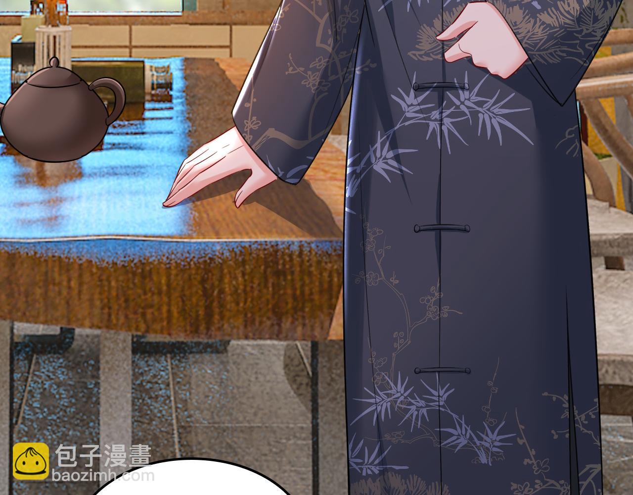 總裁在上 - 第458話 投資五個億？！(2/3) - 5