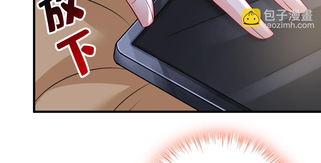 總裁在上 - 第460話 時小念你私闖民宅！(1/2) - 2