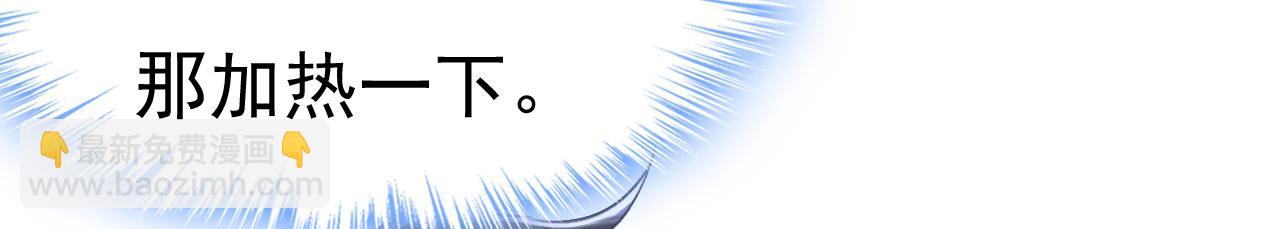 總裁在上 - 第460話 時小念你私闖民宅！(1/2) - 7