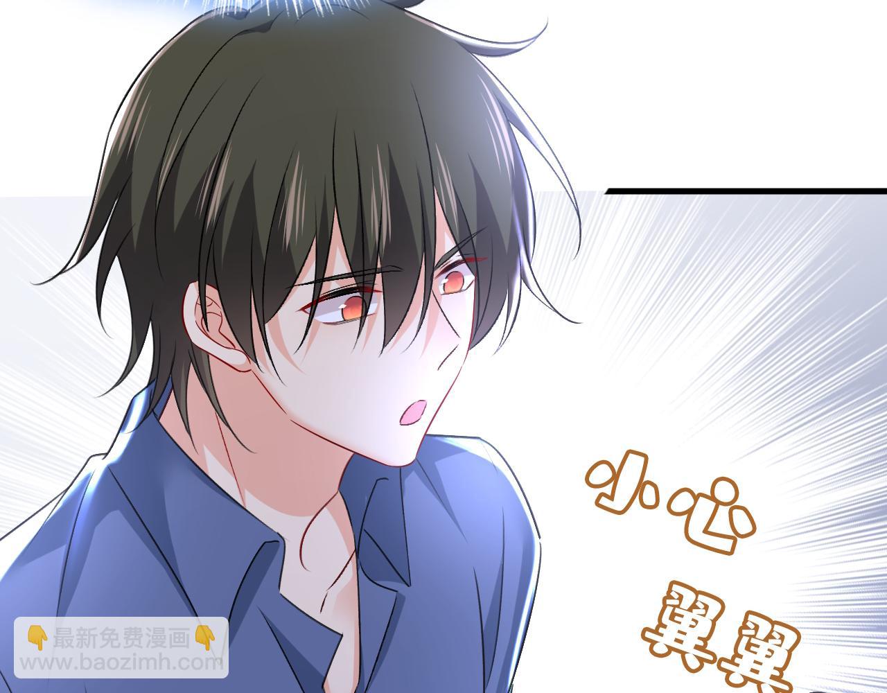 總裁在上 - 第460話 時小念你私闖民宅！(1/2) - 8