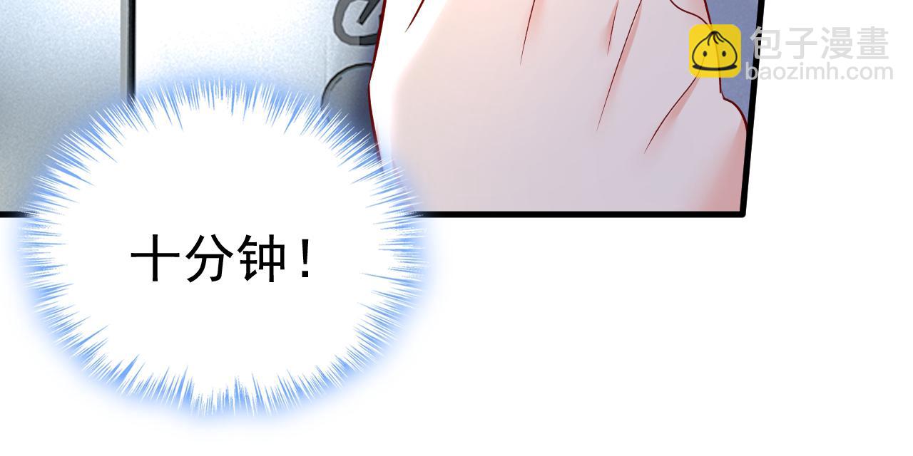 總裁在上 - 第460話 時小念你私闖民宅！(1/2) - 8