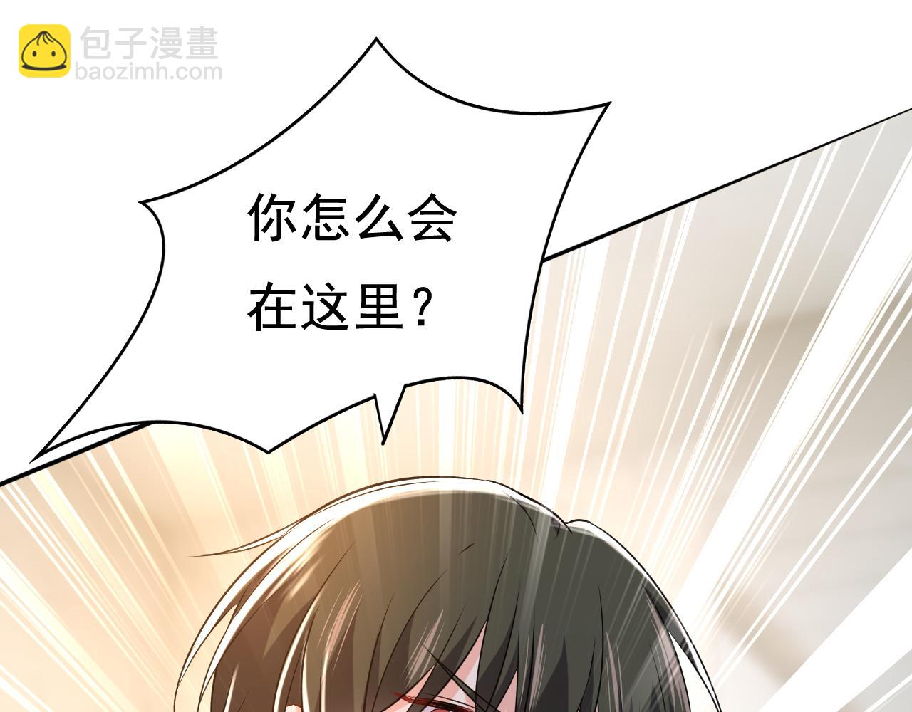 總裁在上 - 第460話 時小念你私闖民宅！(1/2) - 4