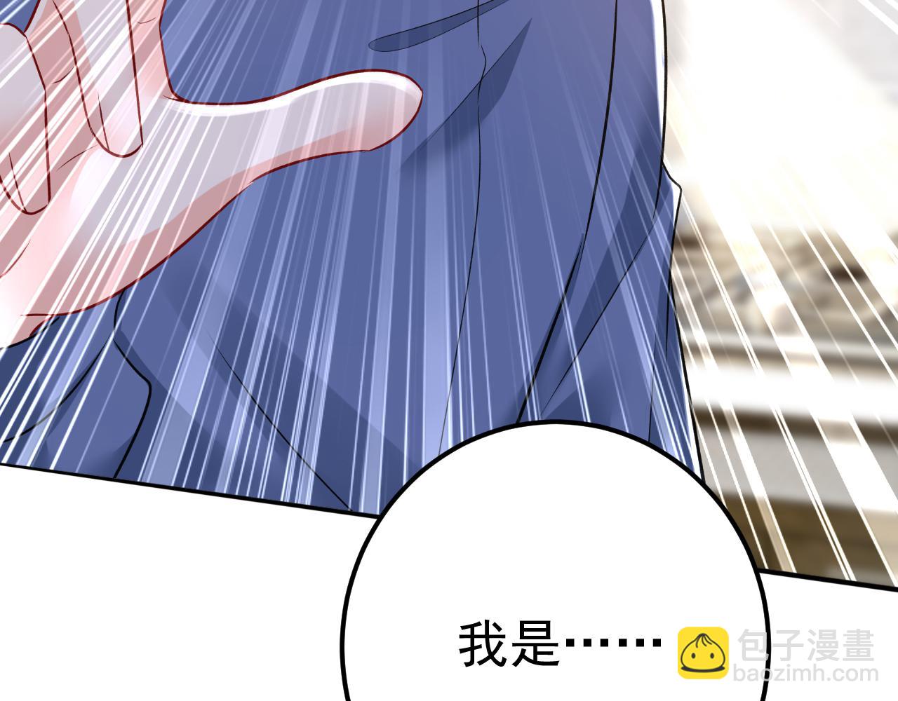 總裁在上 - 第460話 時小念你私闖民宅！(1/2) - 6