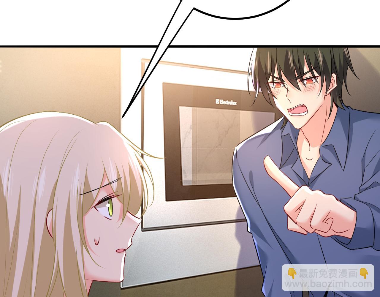 總裁在上 - 第460話 時小念你私闖民宅！(1/2) - 8