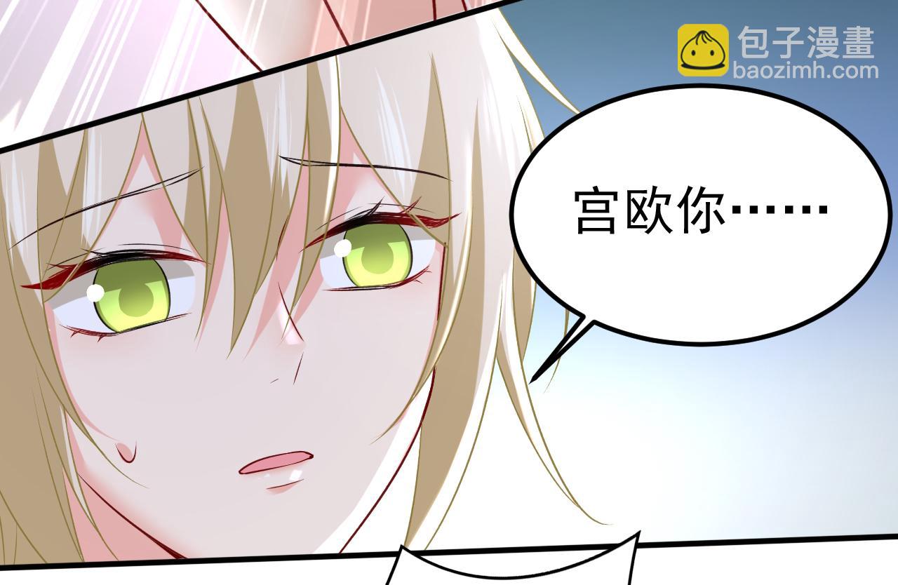 總裁在上 - 第460話 時小念你私闖民宅！(1/2) - 5