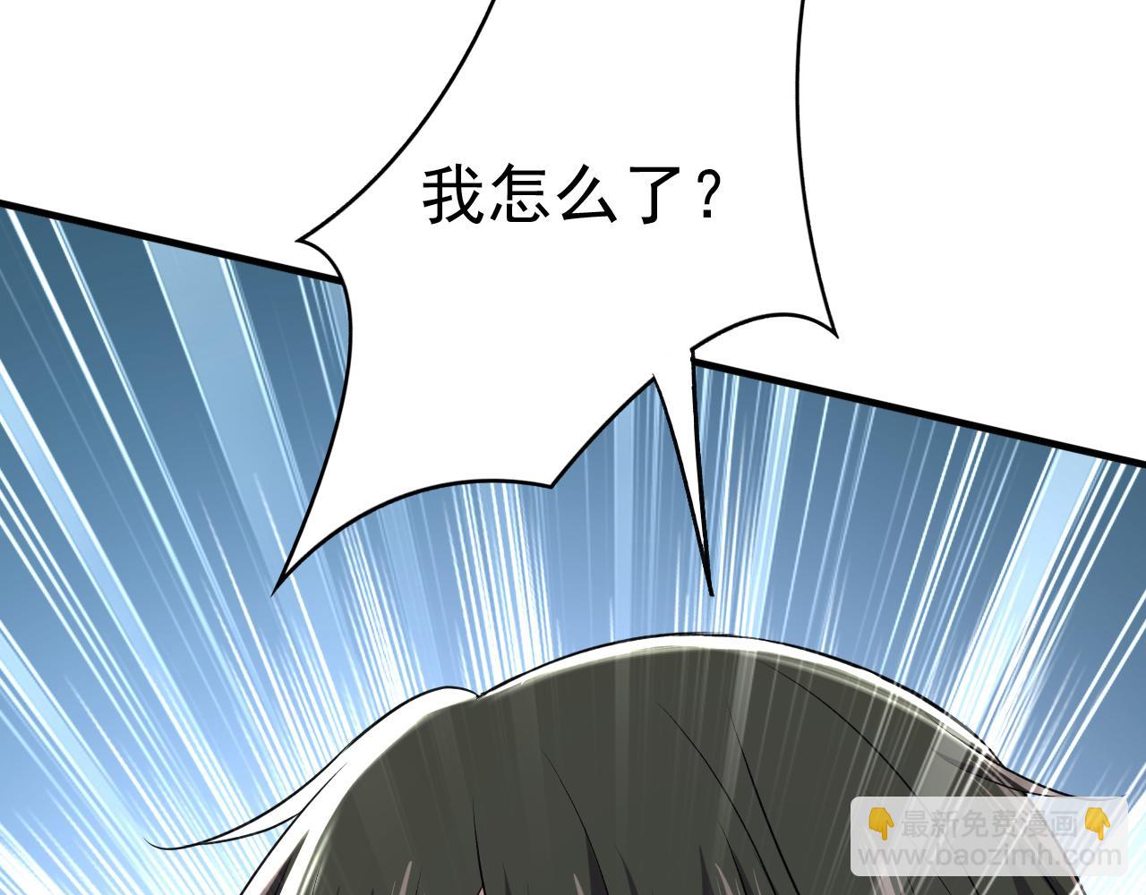 總裁在上 - 第460話 時小念你私闖民宅！(1/2) - 6