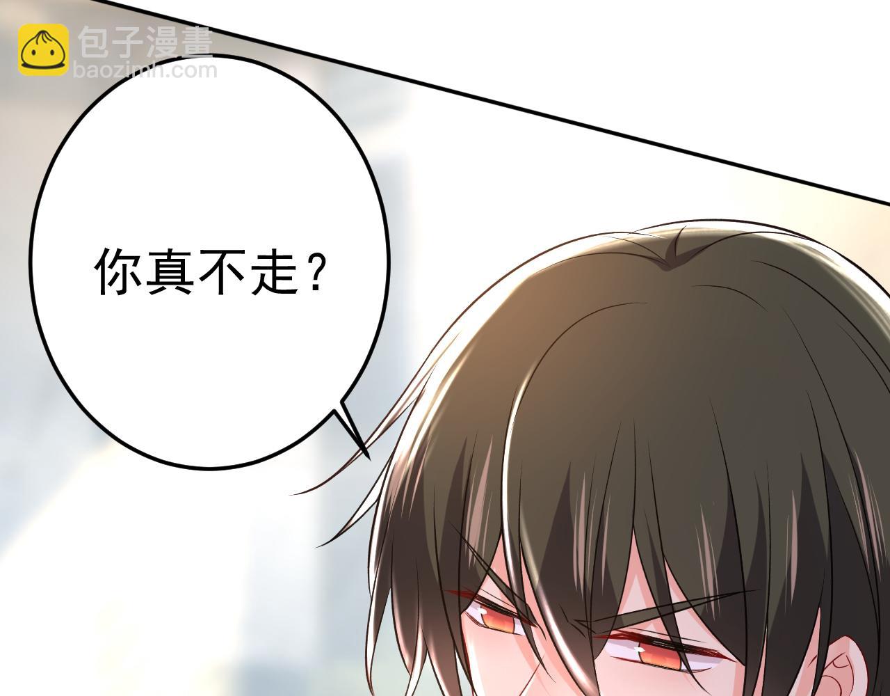 總裁在上 - 第460話 時小念你私闖民宅！(1/2) - 5