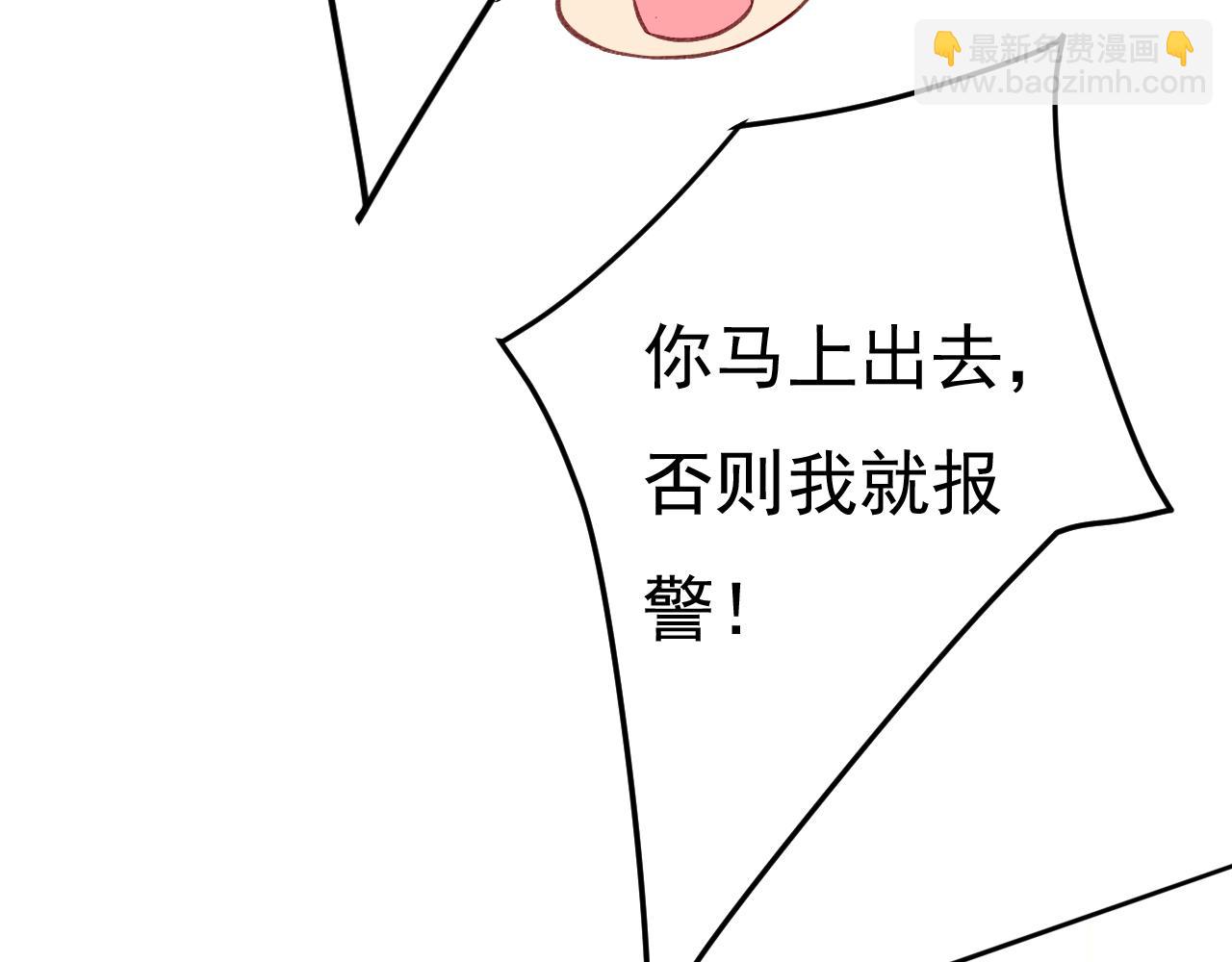 總裁在上 - 第460話 時小念你私闖民宅！(2/2) - 6