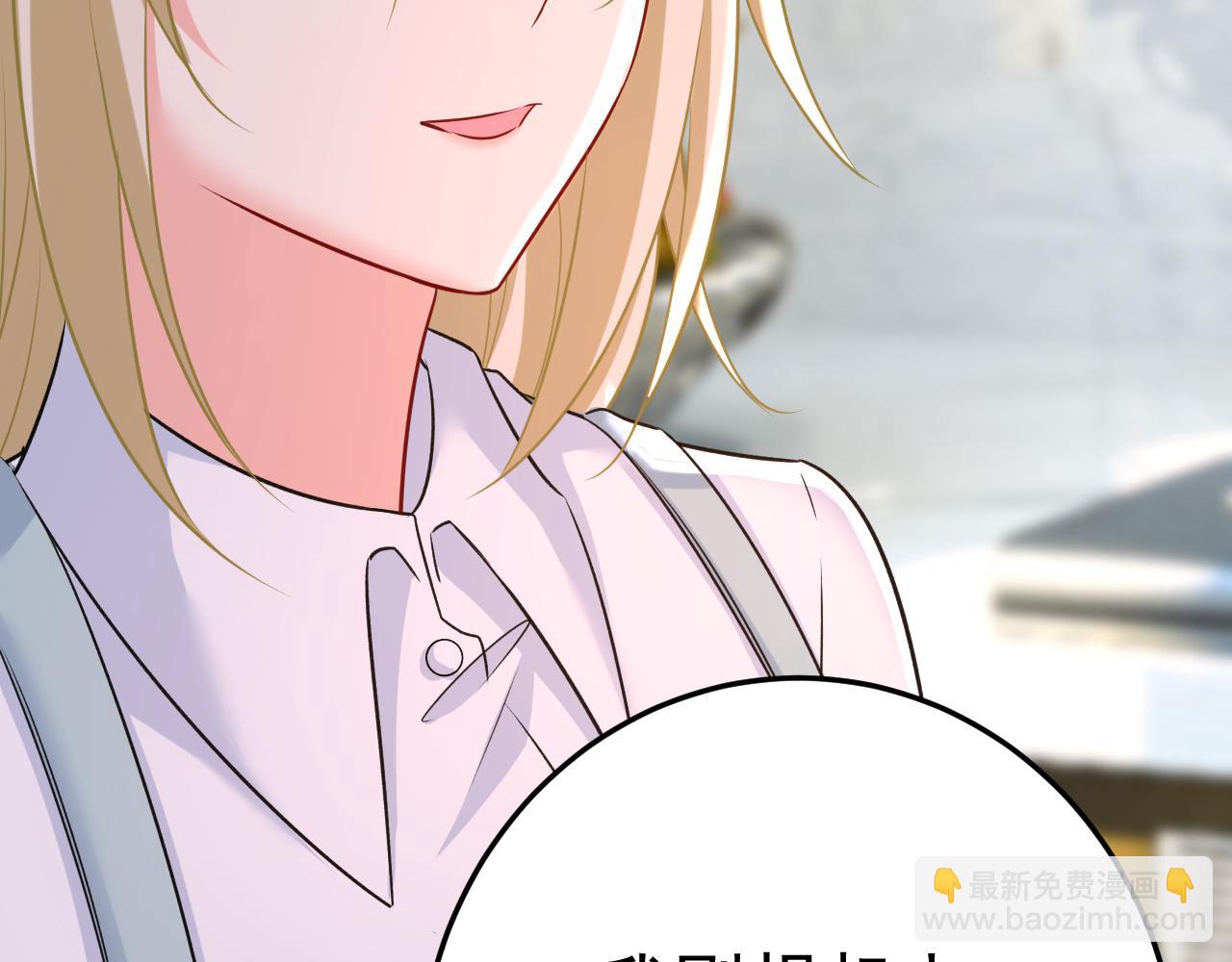 總裁在上 - 第460話 時小念你私闖民宅！(2/2) - 2