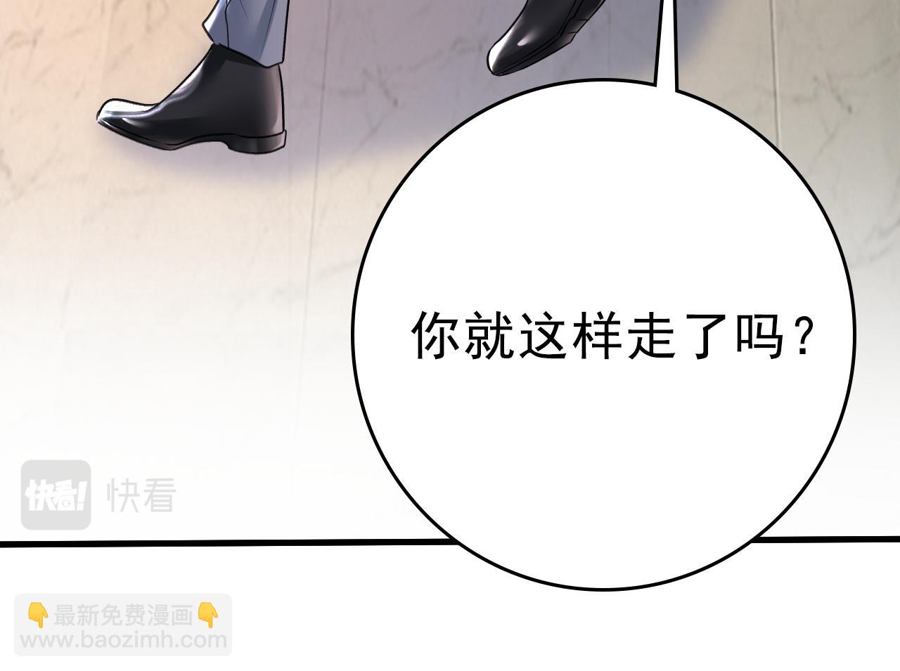 總裁在上 - 第460話 時小念你私闖民宅！(2/2) - 4