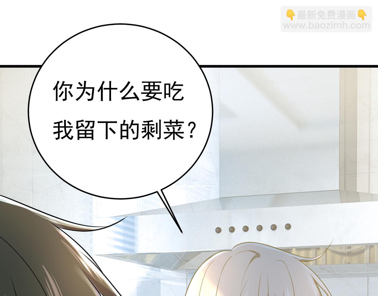 總裁在上 - 第460話 時小念你私闖民宅！(2/2) - 4