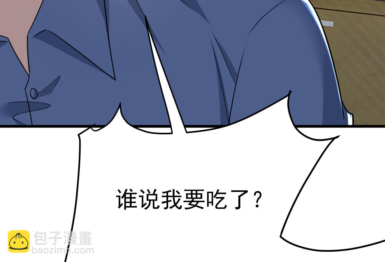 總裁在上 - 第460話 時小念你私闖民宅！(2/2) - 6