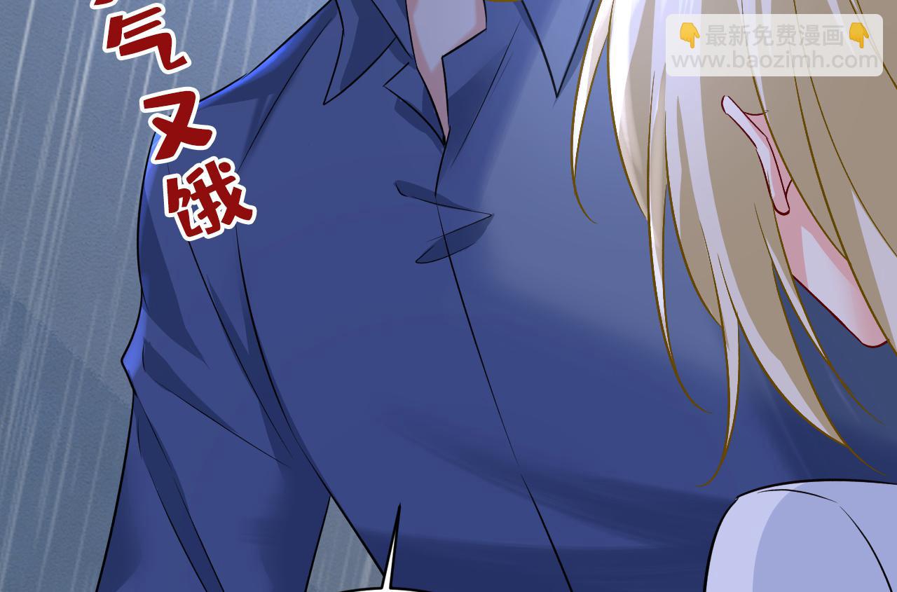 總裁在上 - 第462話 我只要一個答案(1/3) - 2