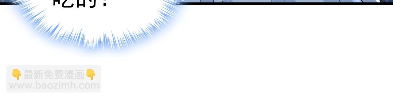 總裁在上 - 第462話 我只要一個答案(1/3) - 4